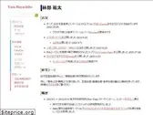 hayashibe.jp