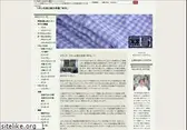 hayashiyo.com