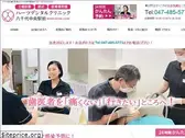 hearts-yachiyo.jp