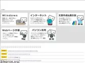 heartsnet.jp