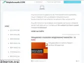 helpinformatik.com