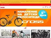 hemus-bikes.com