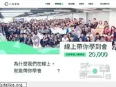 hexschool.com