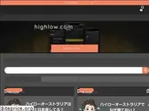 highlownavi.com