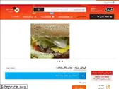 himehfood.com