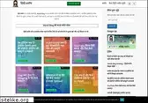 hindi.blog