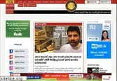 hirunews.lk