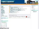 hisai-h.jp