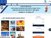 hist.org.il
