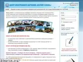 history-school.ru