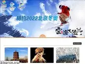 hlhbsc.org
