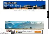 hojenjen.com