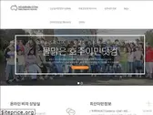 hojuemin.com