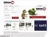 holmes.bg