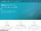 homeatlast.co.jp