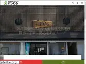 homeservice.co.jp