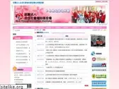 homeservice.org.tw