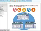 hon-shop.com