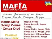 honda.org.ua