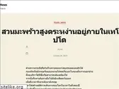 hopaj.com