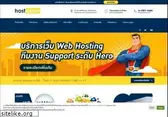 hostatom.com