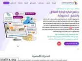 hotel-programs.com