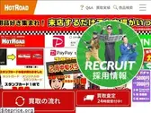 hotroadkaitori.com