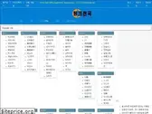 hotword.site