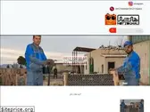hotzoghal.com