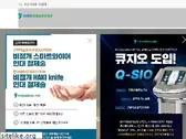 howareyou.clinic