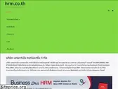 hrm.co.th