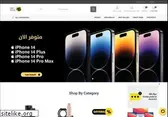 hsstore.com