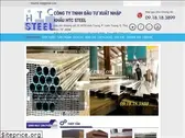 htcsteel.com