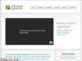 humanjapanese.com