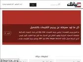hyatok.com