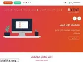 hyyat.com