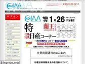 i-aa.co.jp