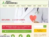ibaho.jp