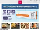 ibnest.com