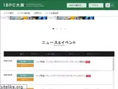 ibpcosaka.or.jp