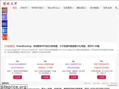 ibytx.com
