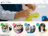 ice-yoji.com