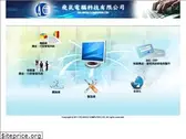 ice.com.tw