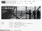 icii.jp