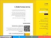 icode.co.il