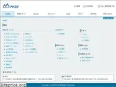 icon-co.jp