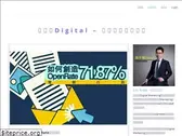 idontknowdigital.com