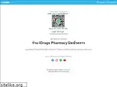 idrugspharmacy.com