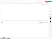 iegybest.wiki