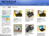 iflagdenki.jp